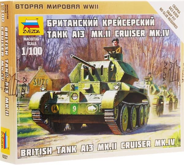 Сборная модель танка Британский крейсерский танк crusader mk.iv (A13 mk.ii) Звезда Арт.6227 Масштаб 1/100 (6 см)