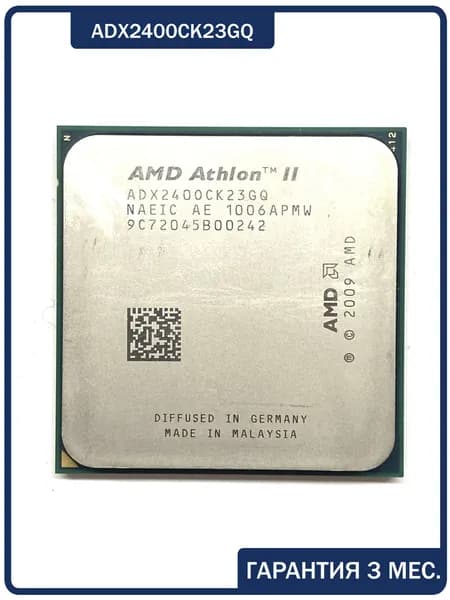 Процессор Socket AM3 AMD Athlon II X2 240 2.8Ghz, (oem)