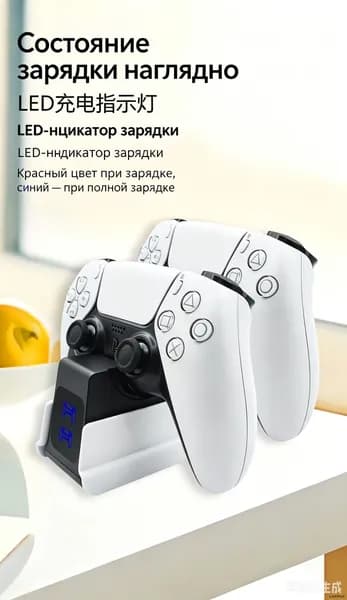 Зарядная станция FINALGEAR FG-888 для 2-х геймпадов Sony PlayStation 5 / Док-станция для джойстиков DualSense / Edge / Зарядка для ко pan