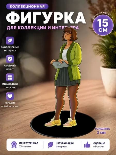 Фигурка стенд ВРИ Эндрю Нил книга
