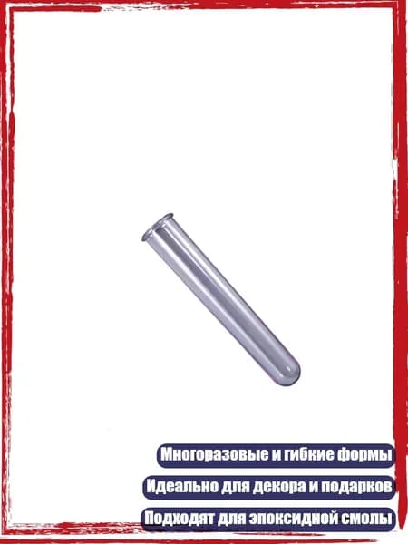 Силиконовые формы для подсвечников в виде животных из эпоксидной смолы, - Фиолетовая пробирка