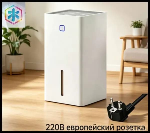 Осушитель воздуха Dehumidifiers for Home