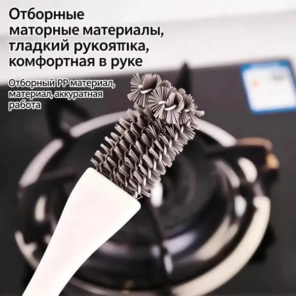 Щетка для чистки гриля, 2 предм.