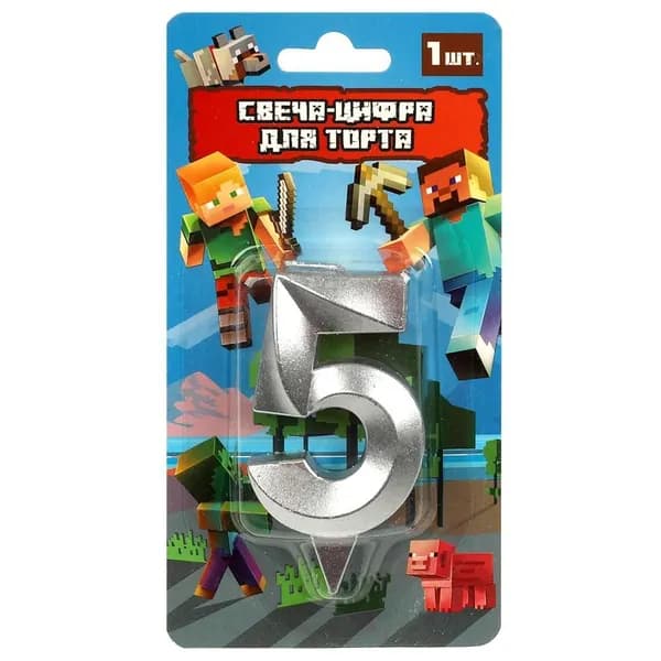 Чудо праздник Свечи для торта цифра 5, 8 см, 1 шт