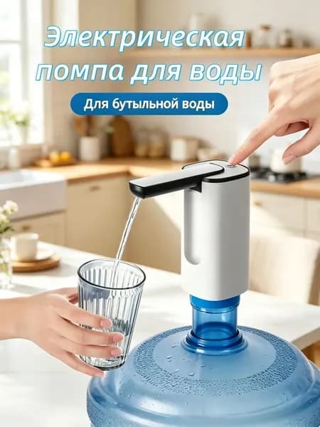 Кулер для воды crq553-1pc
