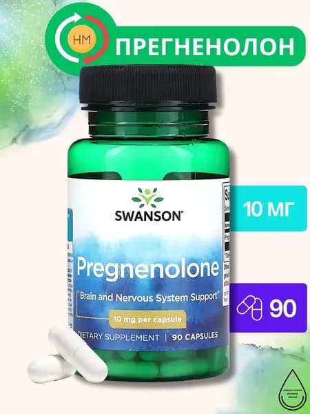 Swanson, Прегненолон 10 мг, 90 капсул