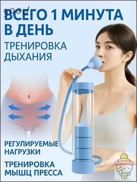 Гантели, 1 шт.