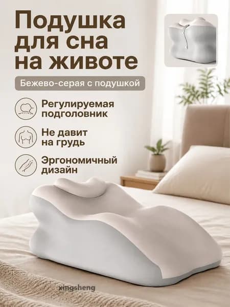Изголовье кровати,37х53х24см