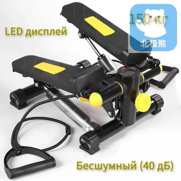 Степпер mzm-20260316142518671