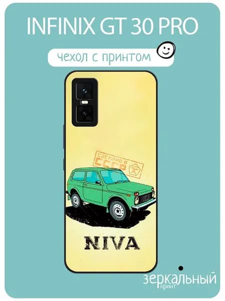 Чехол на Infinix GT 30 Pro принт нива