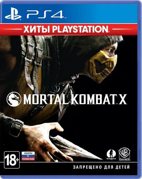 Mortal Kombat X PS4, русские субтитры