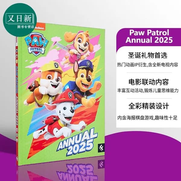 Печатная книга Paw Patrol