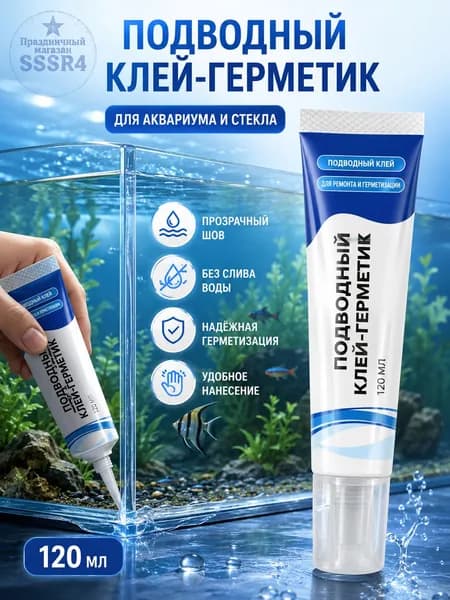 Клей строительный 120 мл 0.06 кг, 1 шт.