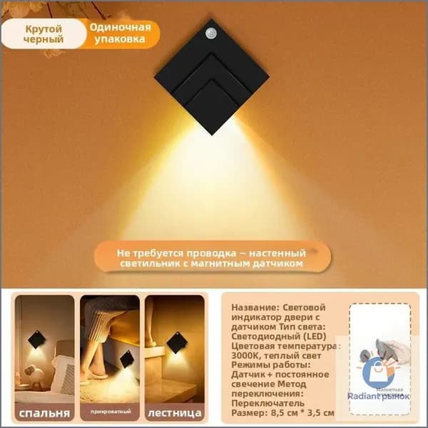 Настенный светильник, PGX, 15 Вт