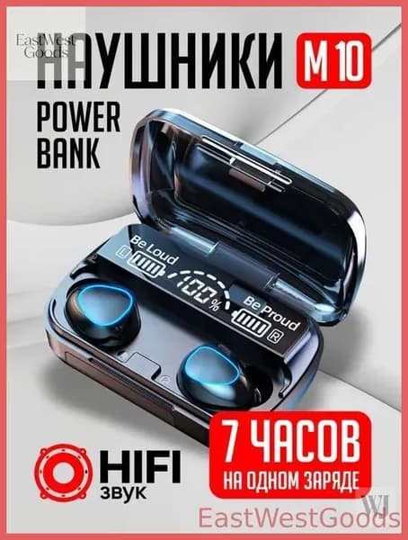 Наушники беспроводные с микрофоном, Bluetooth, USB Type-C, черный