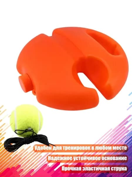 Набор для пляжного тенниса