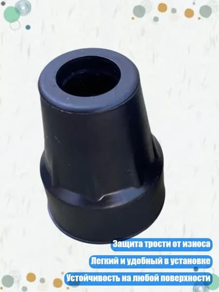 Аксессуары для треккинговых, скандинавских палок