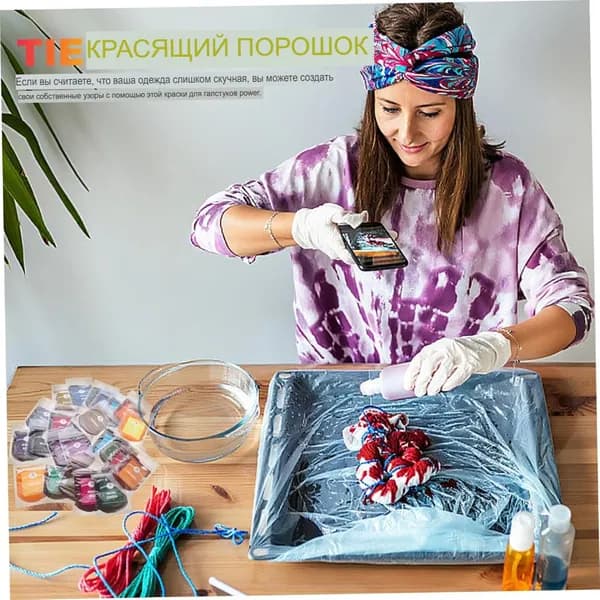Порошковые красители для творчества и DIY-проектов, легко растворяемый в воде, 20 г