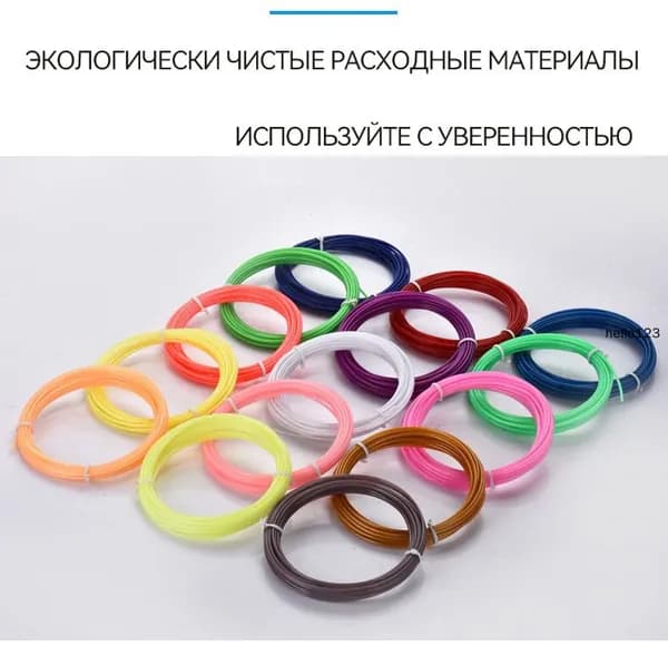 Детская ручка для 3D-печати KID