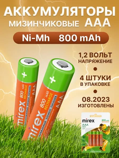 Аккумуляторные батарейки Mirex AAA мизинчиковые Ni-MH 800 mAh 1,2V 4 шт / мизинчиковые батарейки аккумуляторные