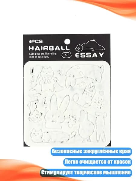 Набор кистей для рисования