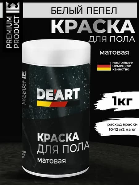 Акриловая краска для пола и плитки в ванной без запаха