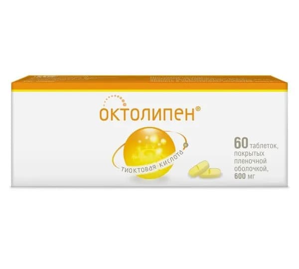 Октолипен таблетки, покрытые пленочной оболочкой 600 мг, 60 шт.