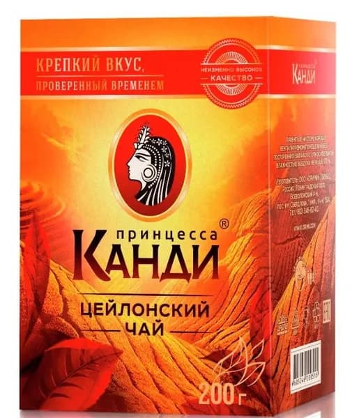 Принцесса Канди Чай 200г., 1 уп