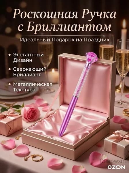 Маркер Масляный, 1 шт.для выделения текста