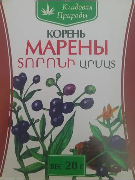 Корень Марены 20гр