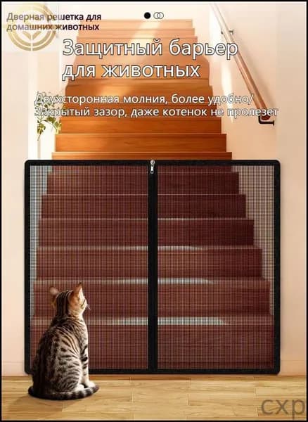 Ограждение для домашних животных без сверления, барьер для кошек и собак, защитная решетка от побега