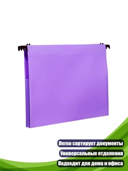 Планшетная доска, 1 шт.