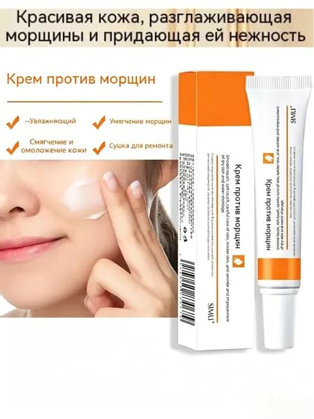 уходовый гель для кожи
