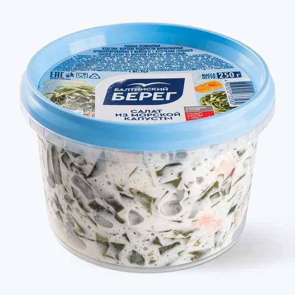 Салат из морской капусты Лососевый 250 г