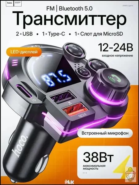 LED-подсветка