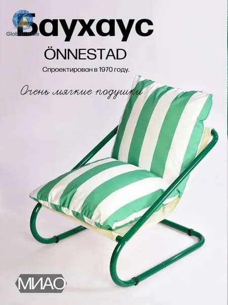Кресло , 1 шт., 66х76х65 см