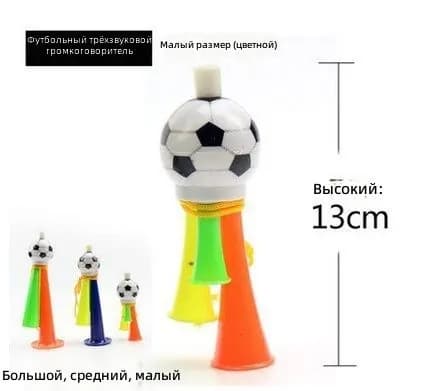Мяч для американского футбола, белый