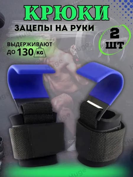 Турник, максимальный вес пользователя: 160 кг