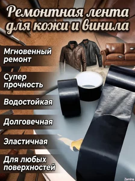 Самоклеящаяся пленка экокожа для мебели, водостойкая, черно-серая, 5см x 10м