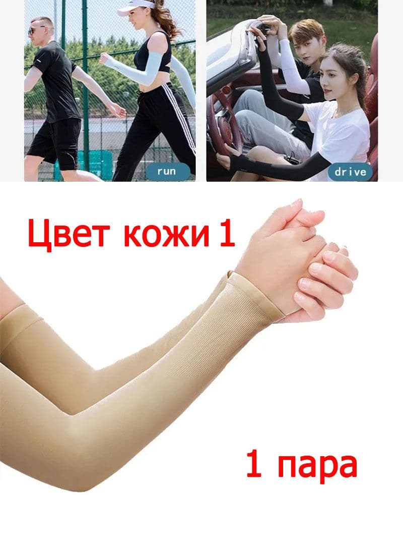 Варежки краги