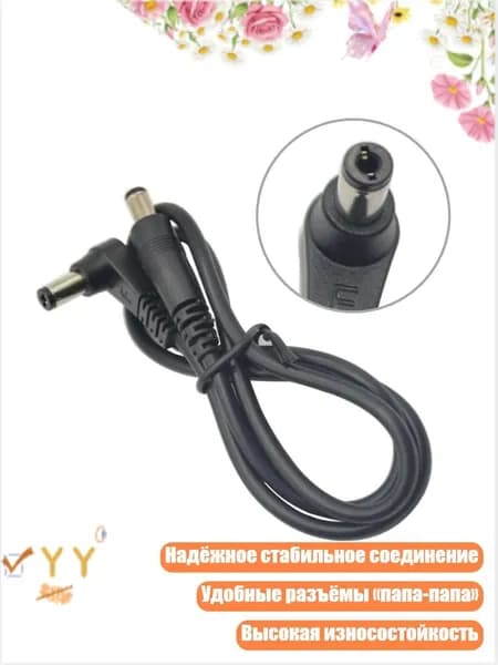 Кабель питания для гитарных эффектов