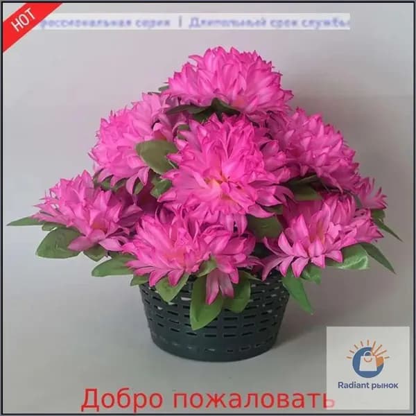Качественная ритуальная корзина с искусственными цветами