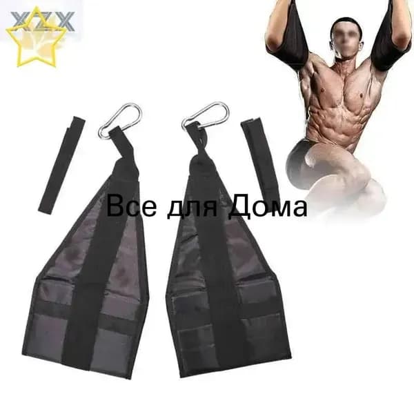 Тренировочные петли, длина: 85