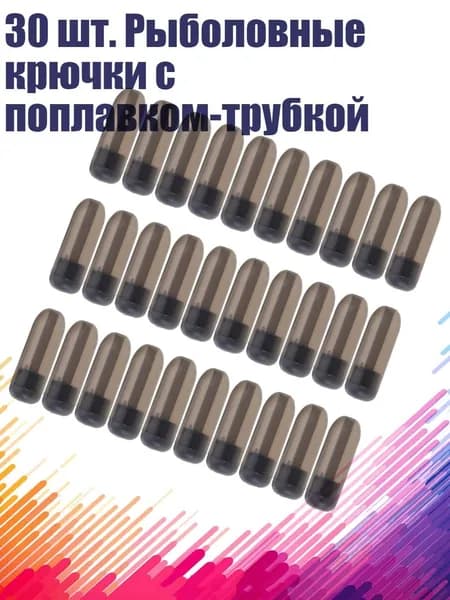 Аксессуары, запчасти для снорклинга