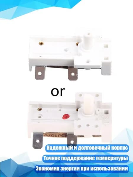Электронный регулятор температуры для электронагревателей