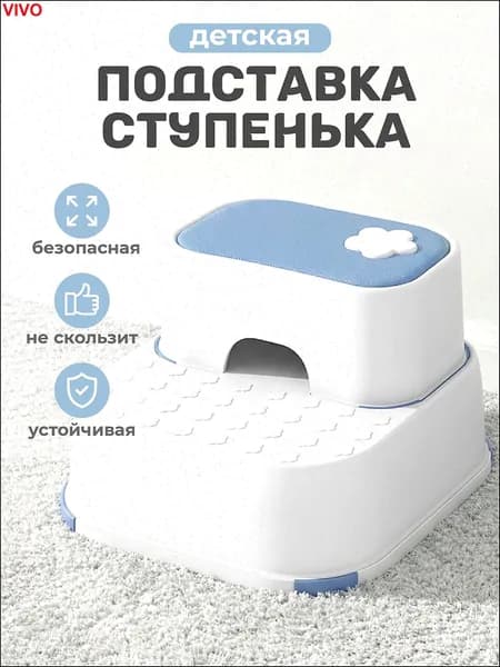 Детский стул,33х38х22см