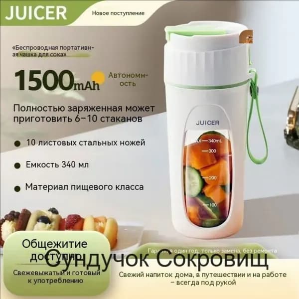 Соковыжималка электрическая шнековая 11, светло-зеленый