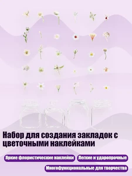 Книга, дерево пожеланий