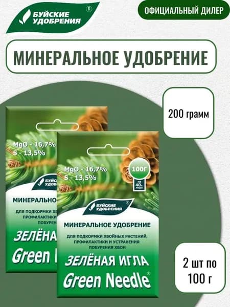 Удобрение Зеленая игла 100 гр 2 шт