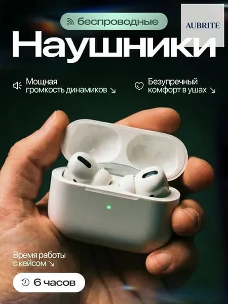 Наушники беспроводные с микрофоном, Bluetooth, белый